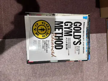 근력 운동 메소드, 피트니스 잡지 (묶음 판매)