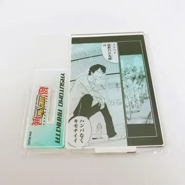 초! 나루토 페달전 미니 니가타 스테이지 1000엔 복권 B상 아라키타