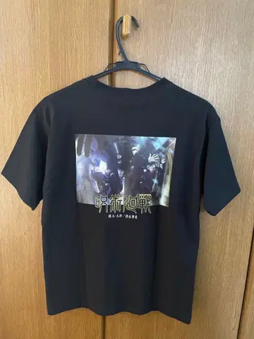 주술회전 T셔츠 L 사이즈