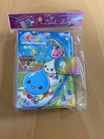 시즈쿠짱 씰북 마이씰 바인더