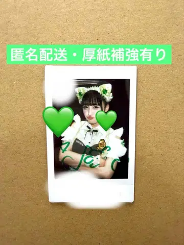 iLiFE! 와카바노아 Malymoon 체크 메이드 의상 사인 폴라로이드