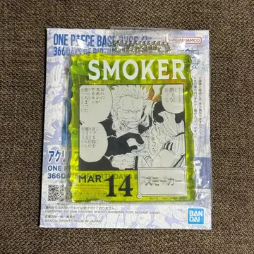 원피스 베이스 샵 복권 스모커