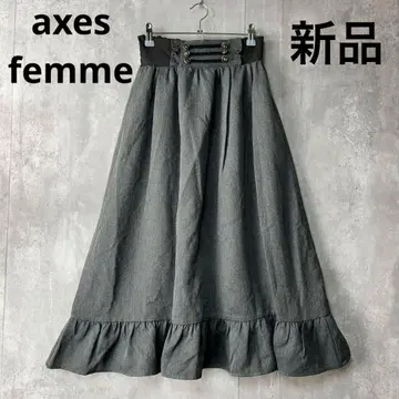 새상품 axes femme 나폴레옹 모티브 롱 스커트 그레이