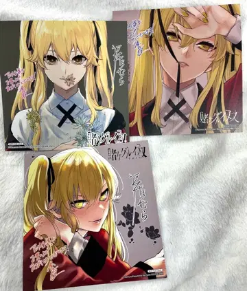 카케구루이 카케구루이 쌍 애니메이트 특전 미니 색지 묶음 판매