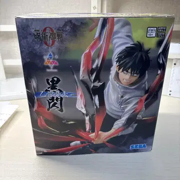 주술회전 흑섬 피규어 SEGA