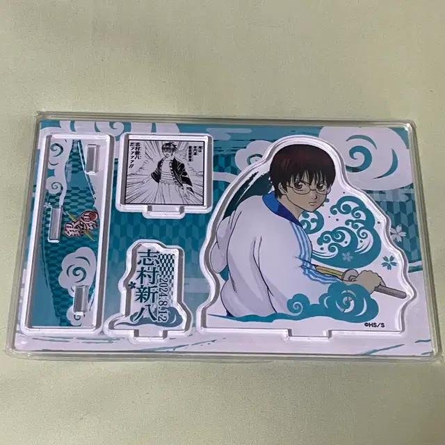 은혼 신파치 디오라마 아크릴 스탠드 원화