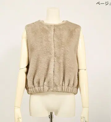 파시오네 신상 신상 PASSIONE 에코 퍼 베스트 베이지