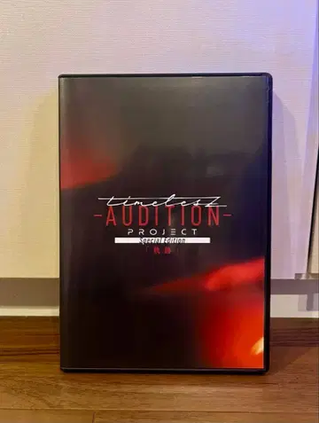 timelesz project-AUDITION 타입로 궤적 DVD