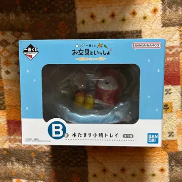 오분구와 함께 제일복권 B상 물웅덩이 잡화 트레이