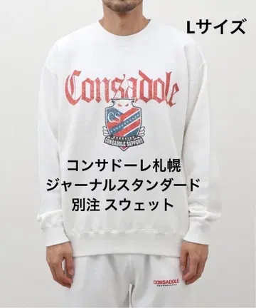 홋카이도 콘사돌레 삿포로 저널 스탠다드 별주 맨투맨 화이트 L