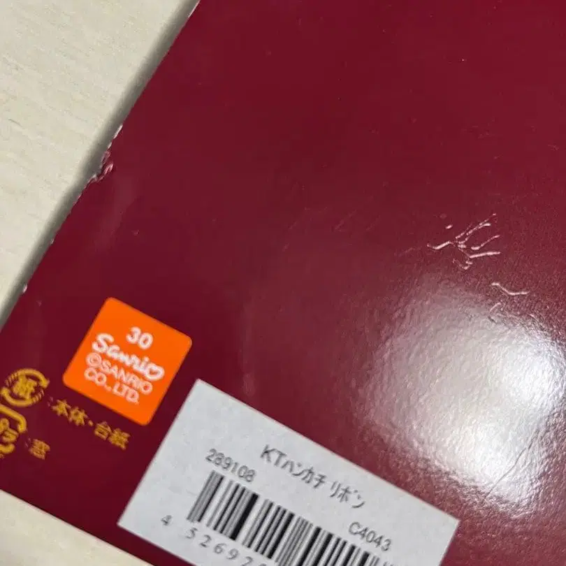 7번째 상품 이미지