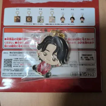 Mrs. GREEN APPLE 메탈 참