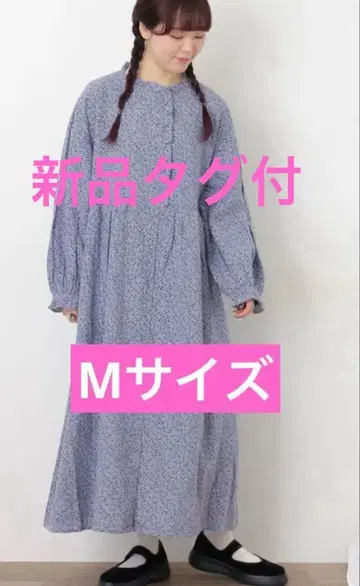 사만사 모스모스 [ Cross x Linen ] 프릴 원피스 블루 M