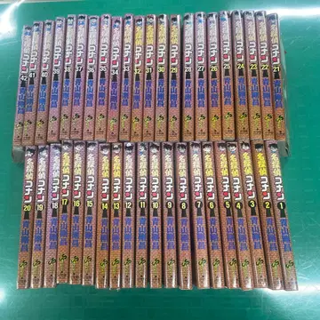 명탐정 코난 1~42권 초판 다수
