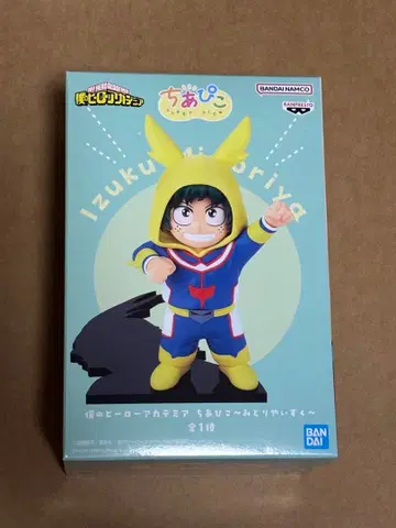 나의 히어로 아카데미아 치아피코 미도리야 이즈쿠