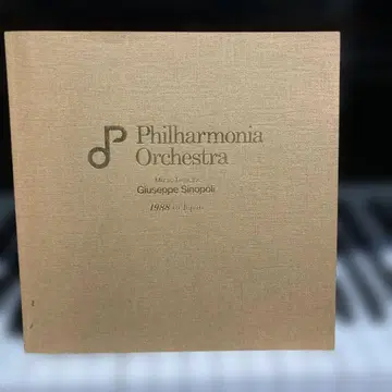 필하모니아 관현악단 오케스트라 시노폴리 사인 포함