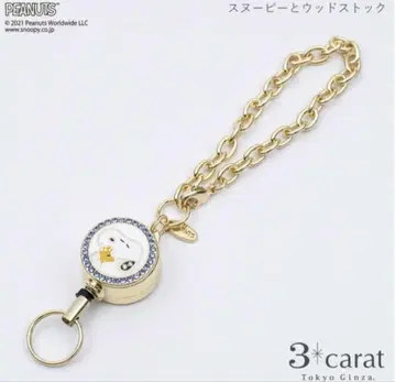 스누피 낚시릴식 키링 3캐럿 쓰리캐럿 PEANUTS