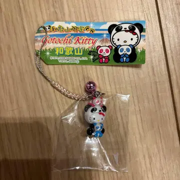 지역 한정 키티 팬더 스트랩