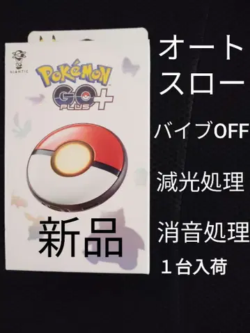 포켓몬 go 플러스 플러스 pokemongoplus +