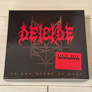 Deicide / In The Minds Of Evil
