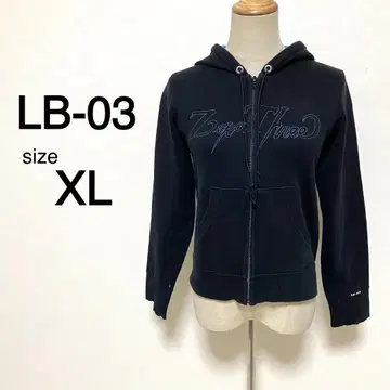 LB-03 블랙 컬러 속기모 집업 후드티