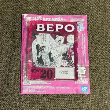 원피스 베이스샵 아크릴 블록 참 베포