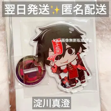 토겐안키 파보테리아 다크 쿄시 아크릴 스탠드 요도가와 마스미 새상품