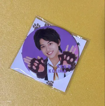 A! group 코지마 켄 2018 칸쥬 캔뱃지