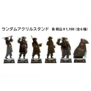 코믹콘 파이리츠 오브 캐리비안 랜덤 아크릴 스탠드 전 종류 세트