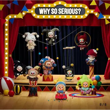 WHY SO SERIOUS 시리즈 봉제 인형 펜던트 모듬