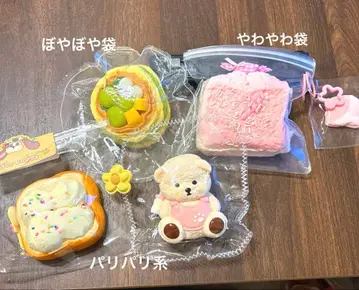 스퀴즈 묶음 판매 물 느낌 쫀득쫀득