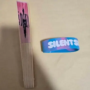 SILENT SIREN 러버 밴드 부채