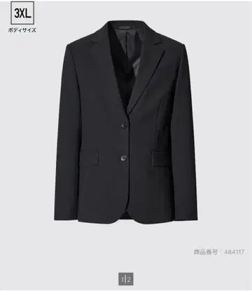 유니클로 스트레치 자켓 (수트)