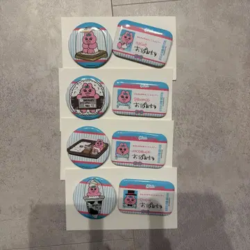 오팡츄우사기 캔뱃지 4종 세트