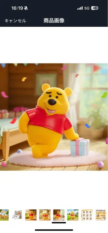 52TOYS Winnie the Pooh Funny Faces