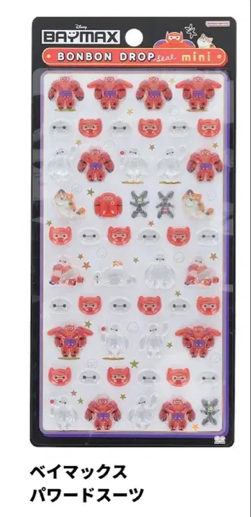 [미개봉 새상품] 모자 꽁지 드롭 씰 미니 베이맥스