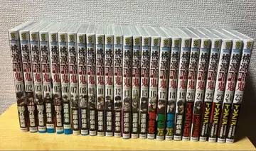 도겐안귀 코믹스 1권~25권 세트