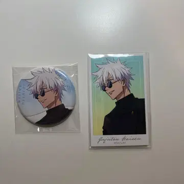 주술회전 회옥 편옥 DVD 애니메이트 특전 고죠 사토루 캔뱃지 카드