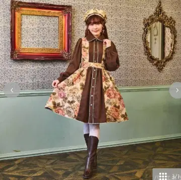 시마무라 x 쿠루미짱 콜라보 노엘 드 메모와르 원피스 베이지 6L