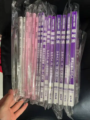 조세법 텍스트 세트 답안 연습 포함