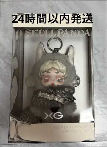 POPMART SKULLPANDA XG 콜라보 일본 한정판 팝마트