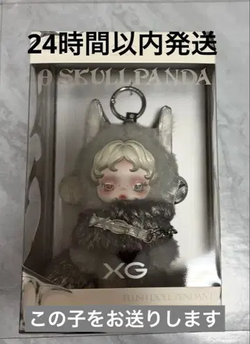 POPMART POPUP 스컬팬더 SKULLPANDA XG 콜라보