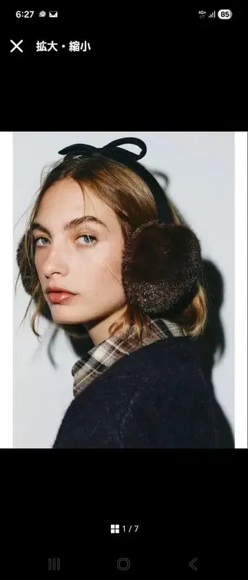 ZARA 리본 포함 귀도리 택 포함 새상품