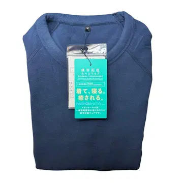 네이비 M 워크맨 메디힐(R) 룸 트레이너