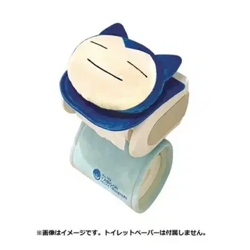 카비곤 쿠션형 페이퍼 홀더