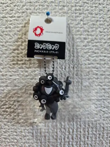 선착순 미야쿠미야쿠 PVC 스트랩 블랙 EXPO 2025