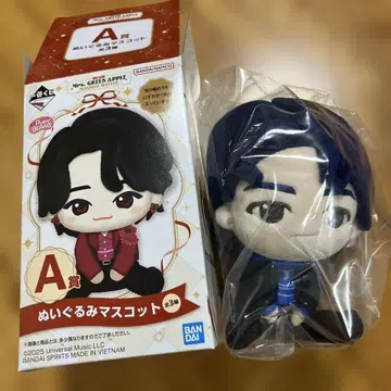 제일복권 A상 Mrs. GREEN APPLE 와카이 히로토