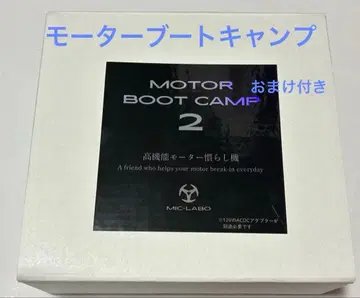 미니 사륜구동 모터 부트 캡 2 덤 포함