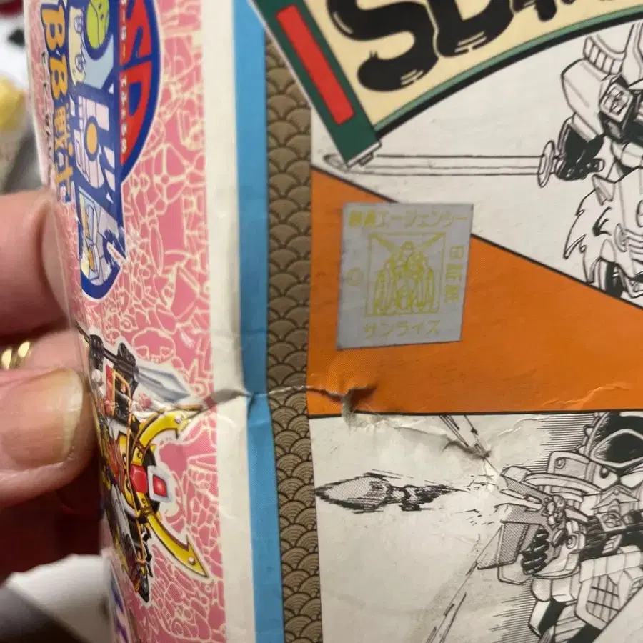 8번째 상품 이미지