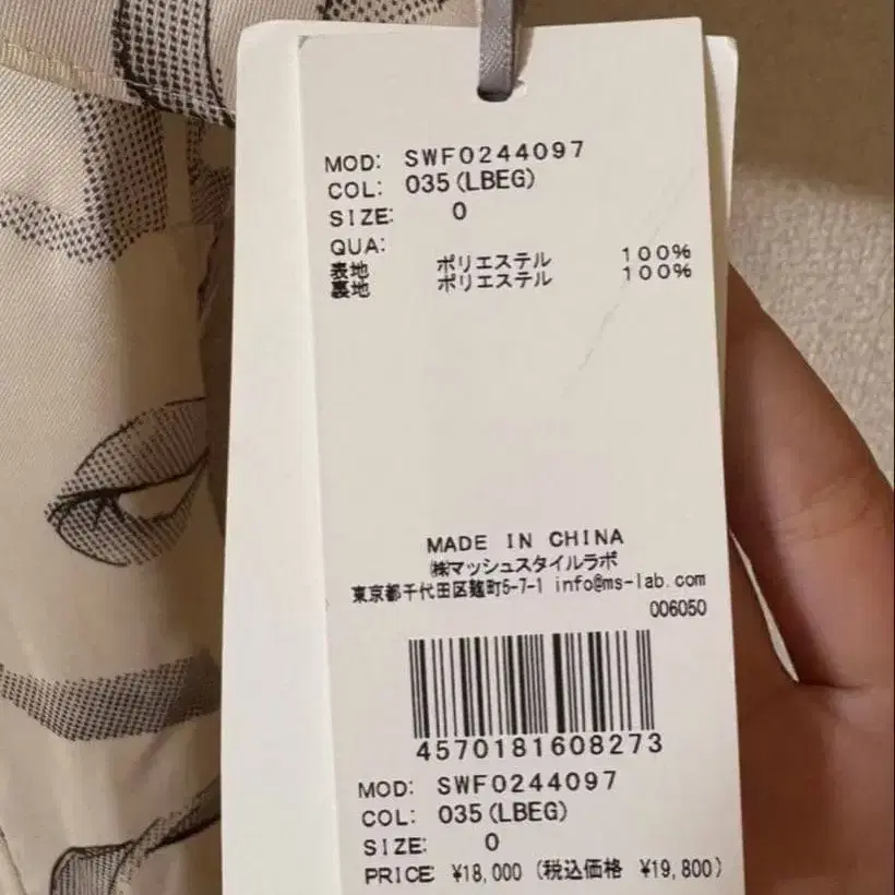 5번째 상품 이미지